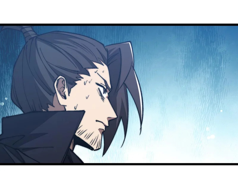 第56话 暗域沼泽 第17页