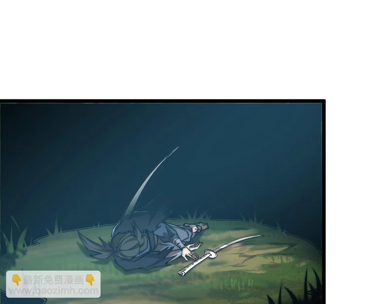 第56话 暗域沼泽 第22页