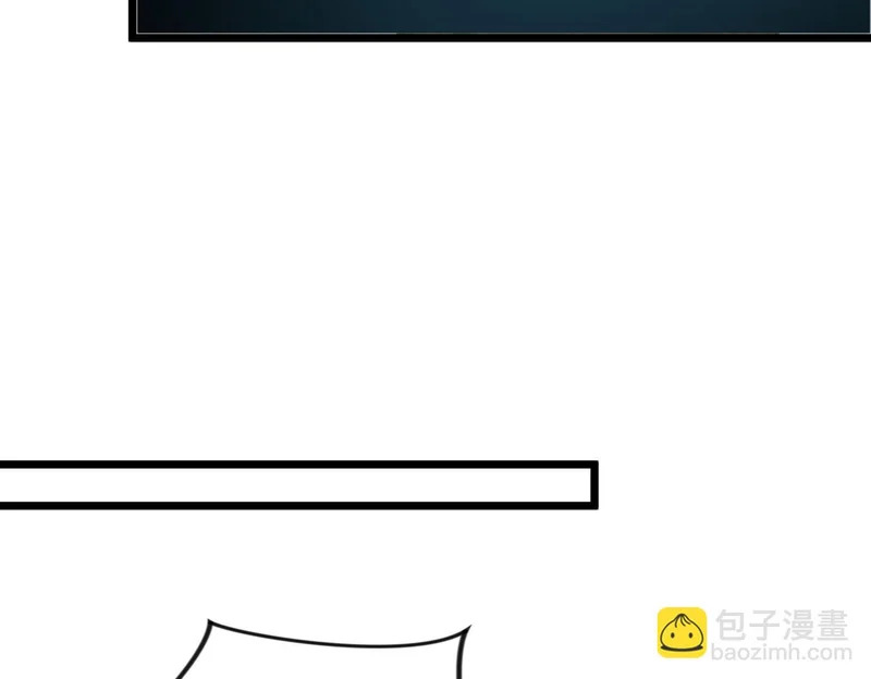 第56话 暗域沼泽 第24页