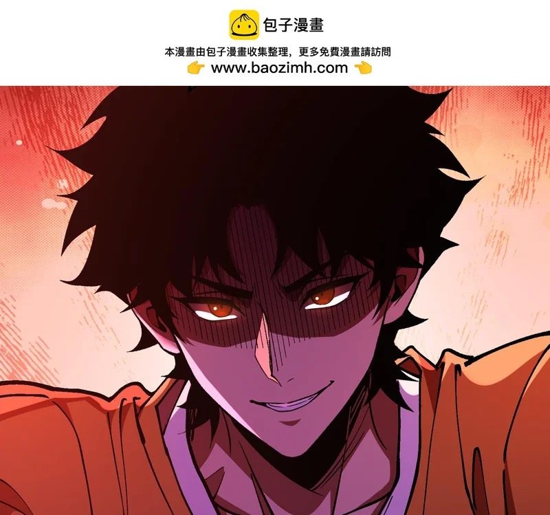 第56话 暗域沼泽 第38页