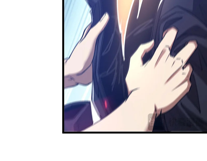 第56话 暗域沼泽 第47页