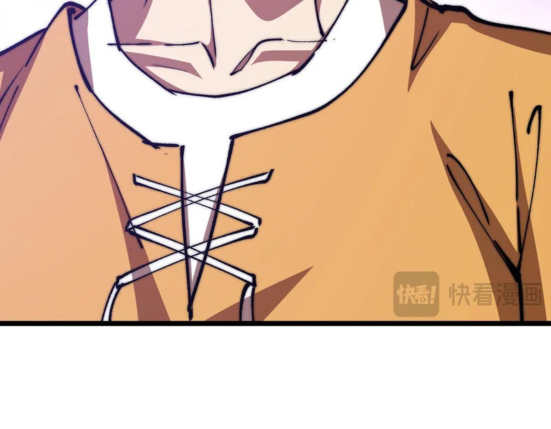第56话 暗域沼泽 第67页