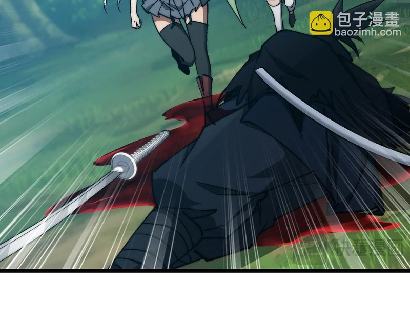 第56话 暗域沼泽 第88页