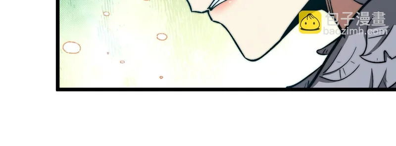 第56话 暗域沼泽 第99页