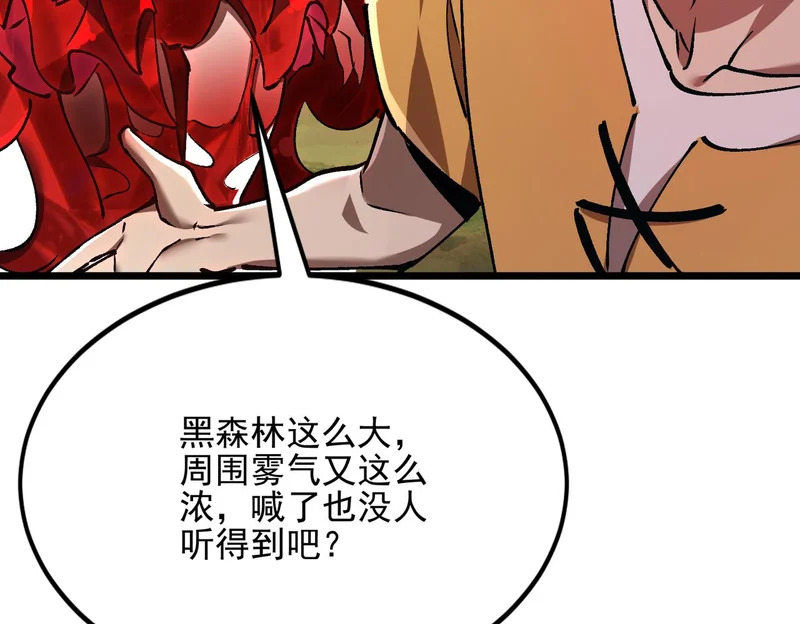 第57话 一发穿云箭 第10页