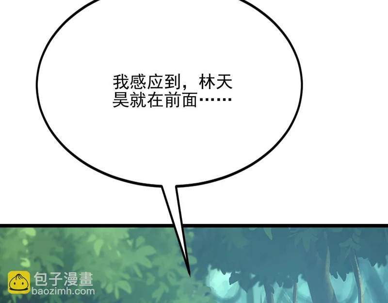 第57话 一发穿云箭 第13页