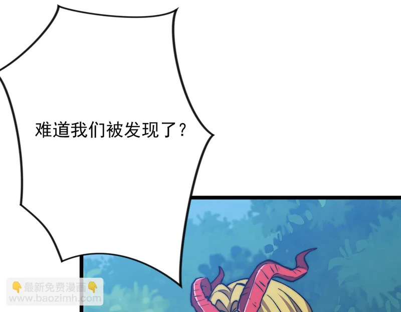 第57话 一发穿云箭 第21页