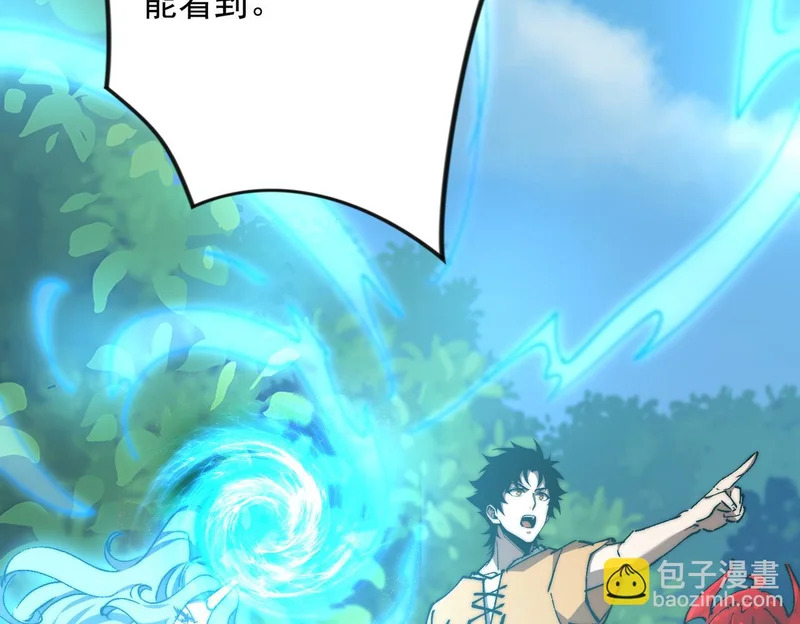 第57话 一发穿云箭 第28页