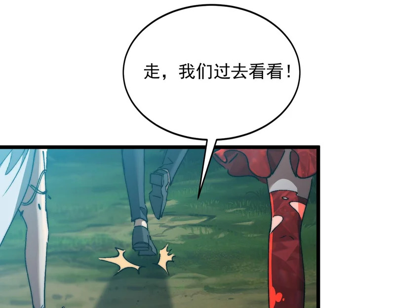 第57话 一发穿云箭 第52页