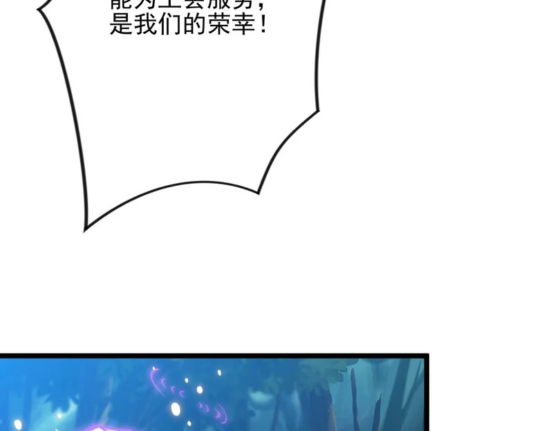 第57话 一发穿云箭 第69页