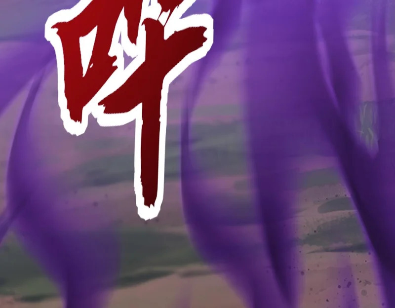 第57话 一发穿云箭 第89页