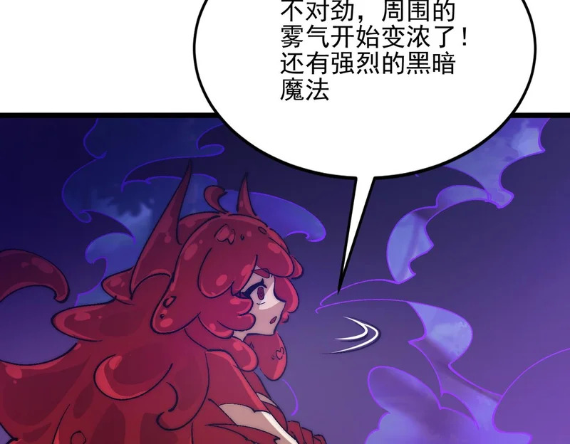 第57话 一发穿云箭 第99页