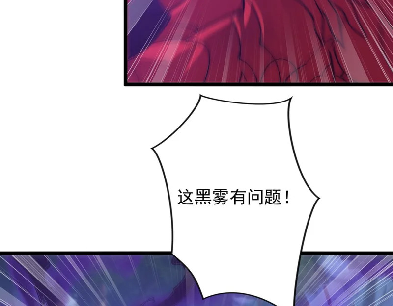 第57话 一发穿云箭 第104页