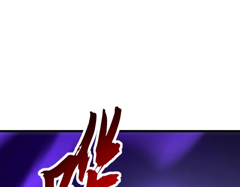 第57话 一发穿云箭 第110页