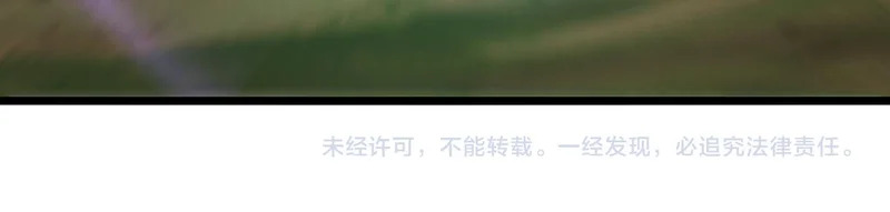 第57话 一发穿云箭 第126页