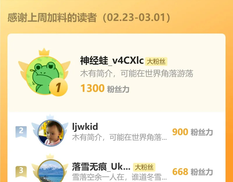 第57话 一发穿云箭 第127页