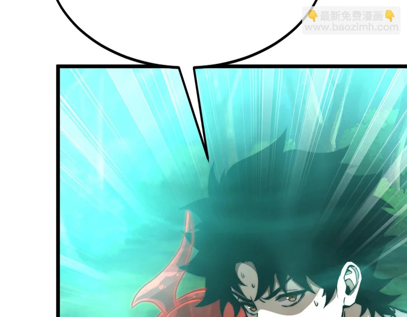 第58话 进入暗域沼泽 第9页