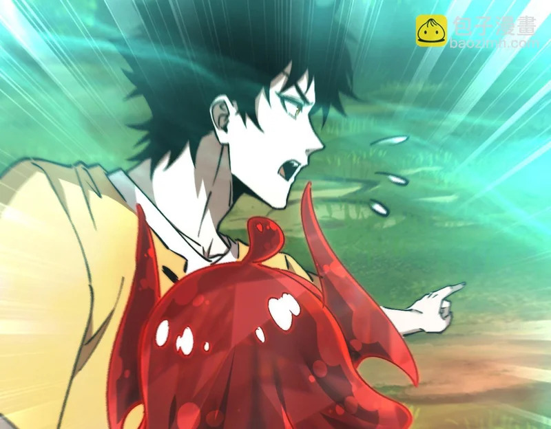 第58话 进入暗域沼泽 第17页