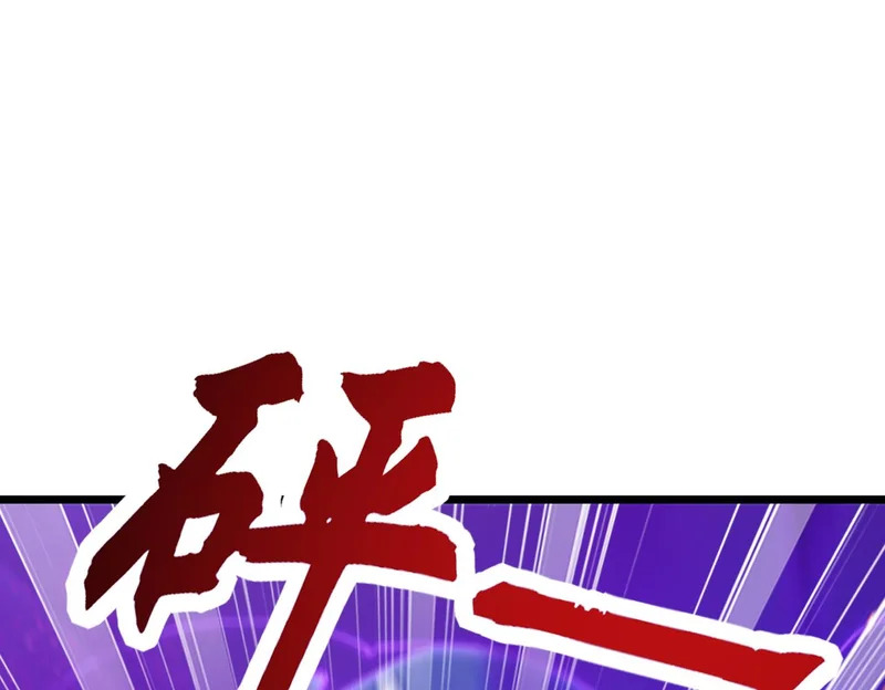 第58话 进入暗域沼泽 第23页