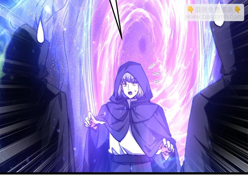 第58话 进入暗域沼泽 第95页