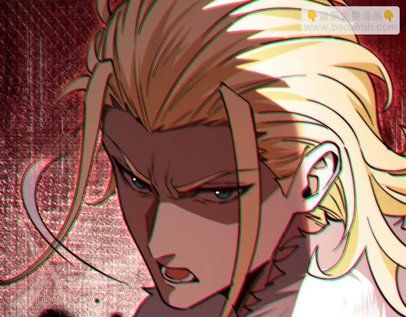 第58话 进入暗域沼泽 第123页