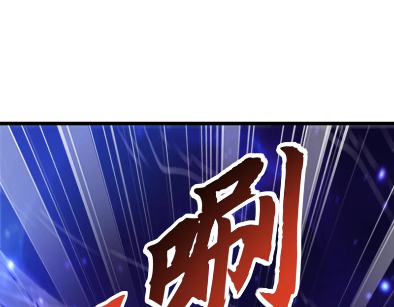 第59话 我们认识吗 第5页