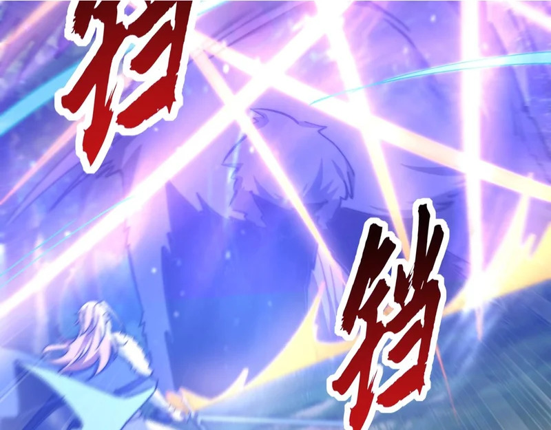 第59话 我们认识吗 第10页