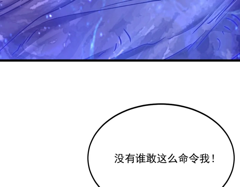 第59话 我们认识吗 第24页