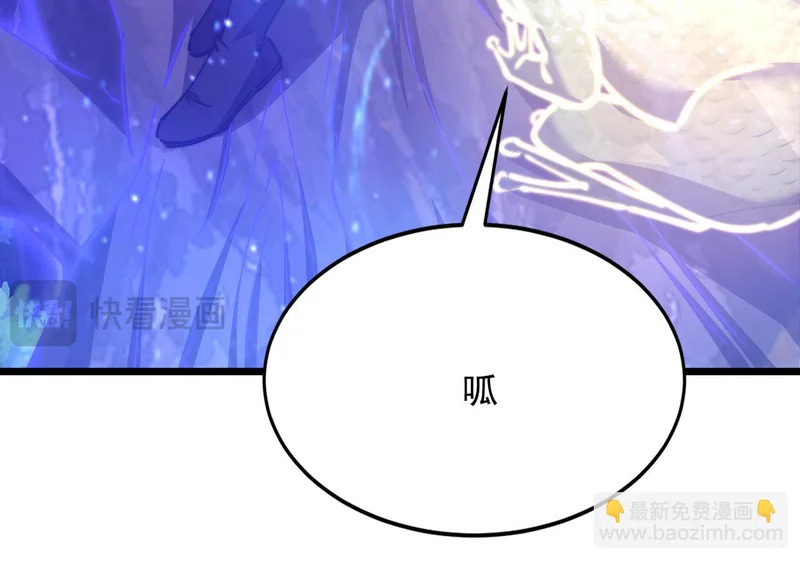 第59话 我们认识吗 第53页