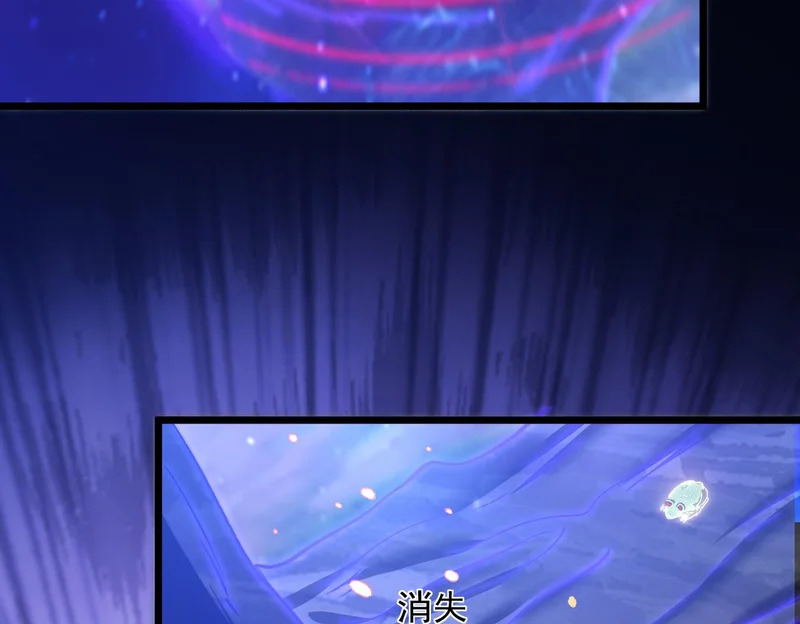 第59话 我们认识吗 第56页