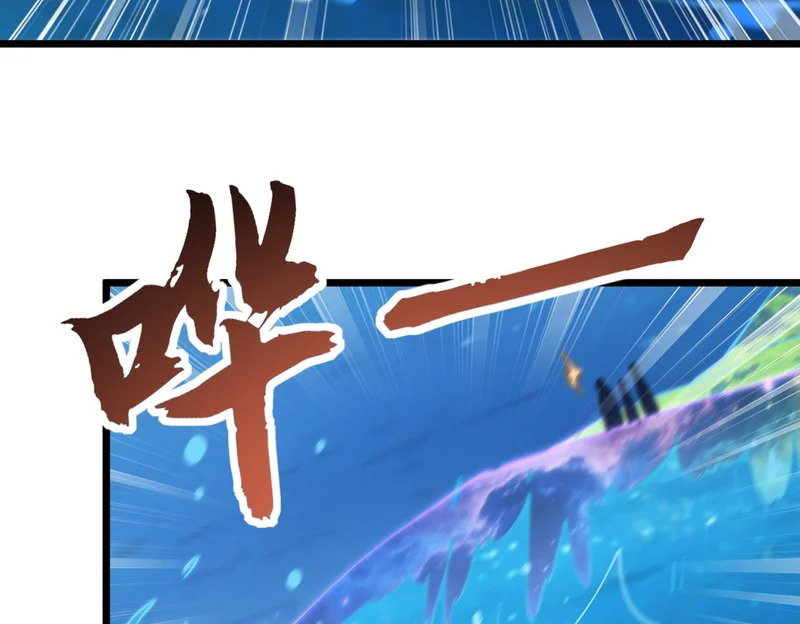 第59话 我们认识吗 第90页