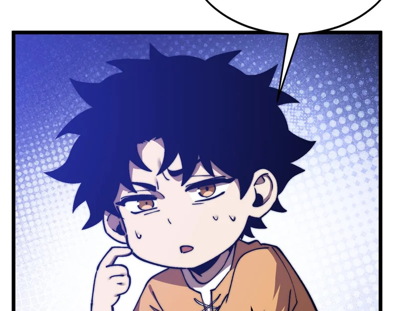 第59话 我们认识吗 第107页