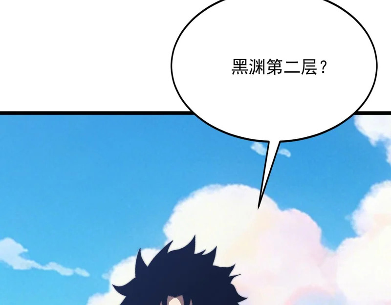 第60话 老朋友 第14页
