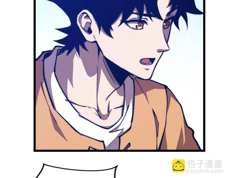 第60话 老朋友 第24页