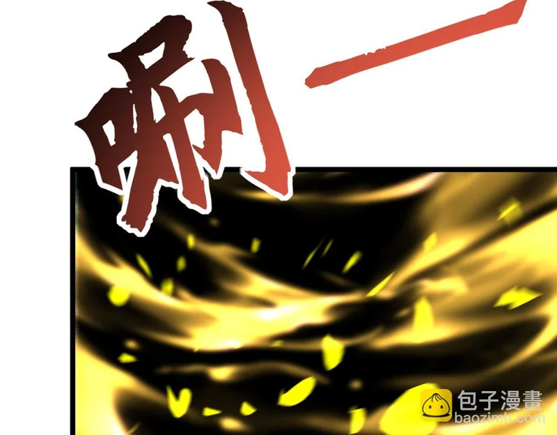 第60话 老朋友 第38页