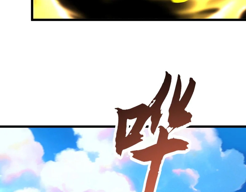 第60话 老朋友 第39页