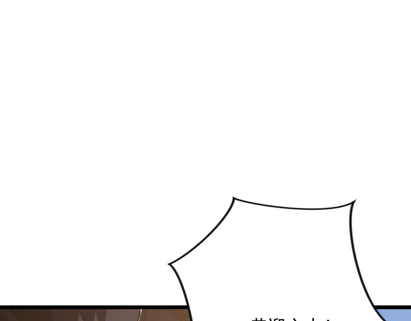 第60话 老朋友 第49页