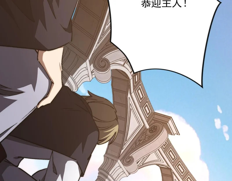 第60话 老朋友 第50页