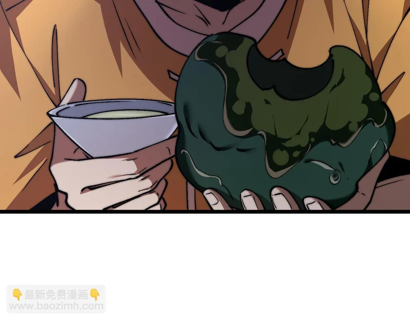 第60话 老朋友 第87页