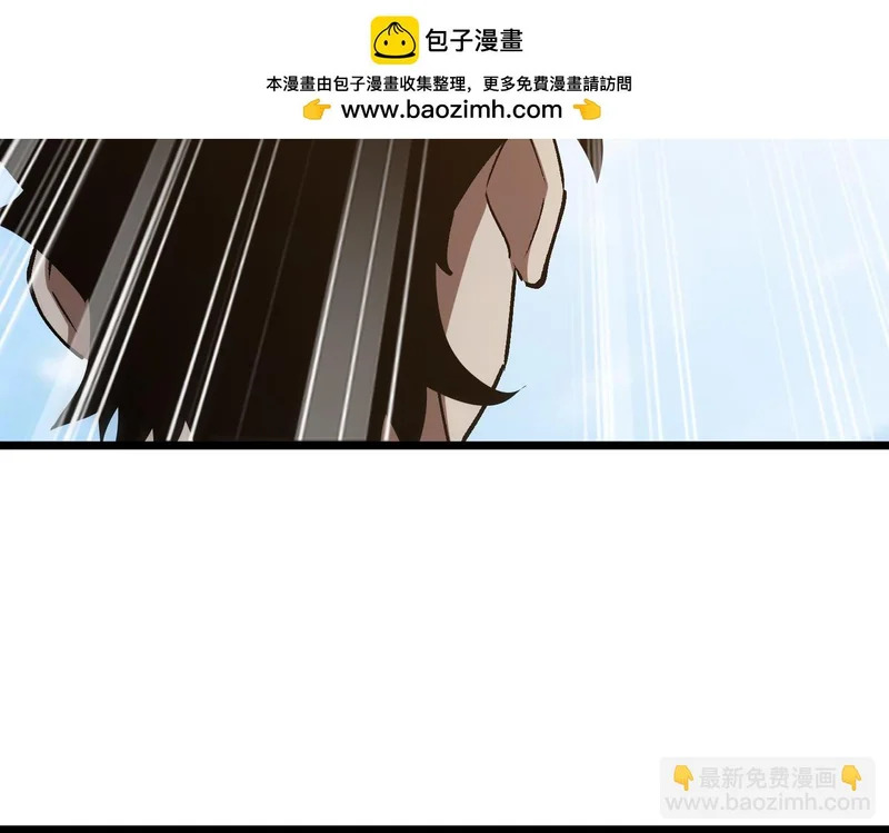 第60话 老朋友 第96页