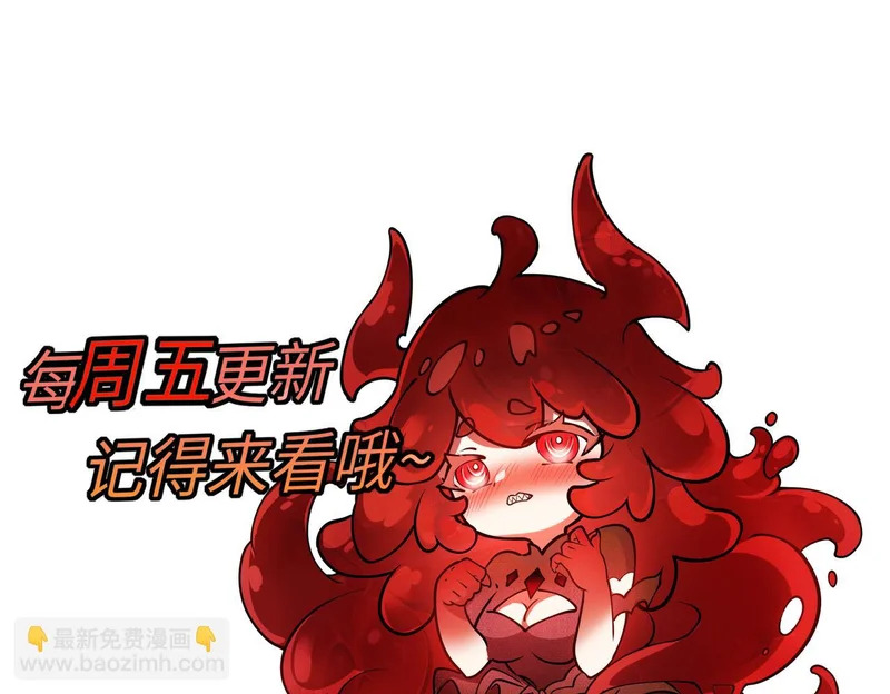 第60话 老朋友 第105页