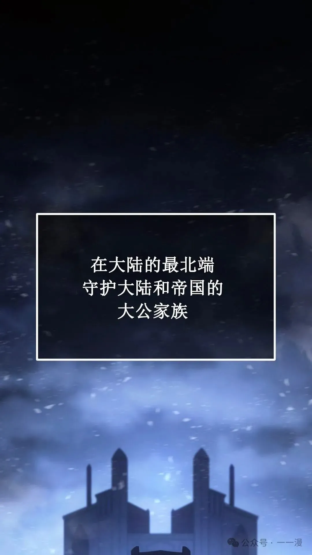 第1集 第17页