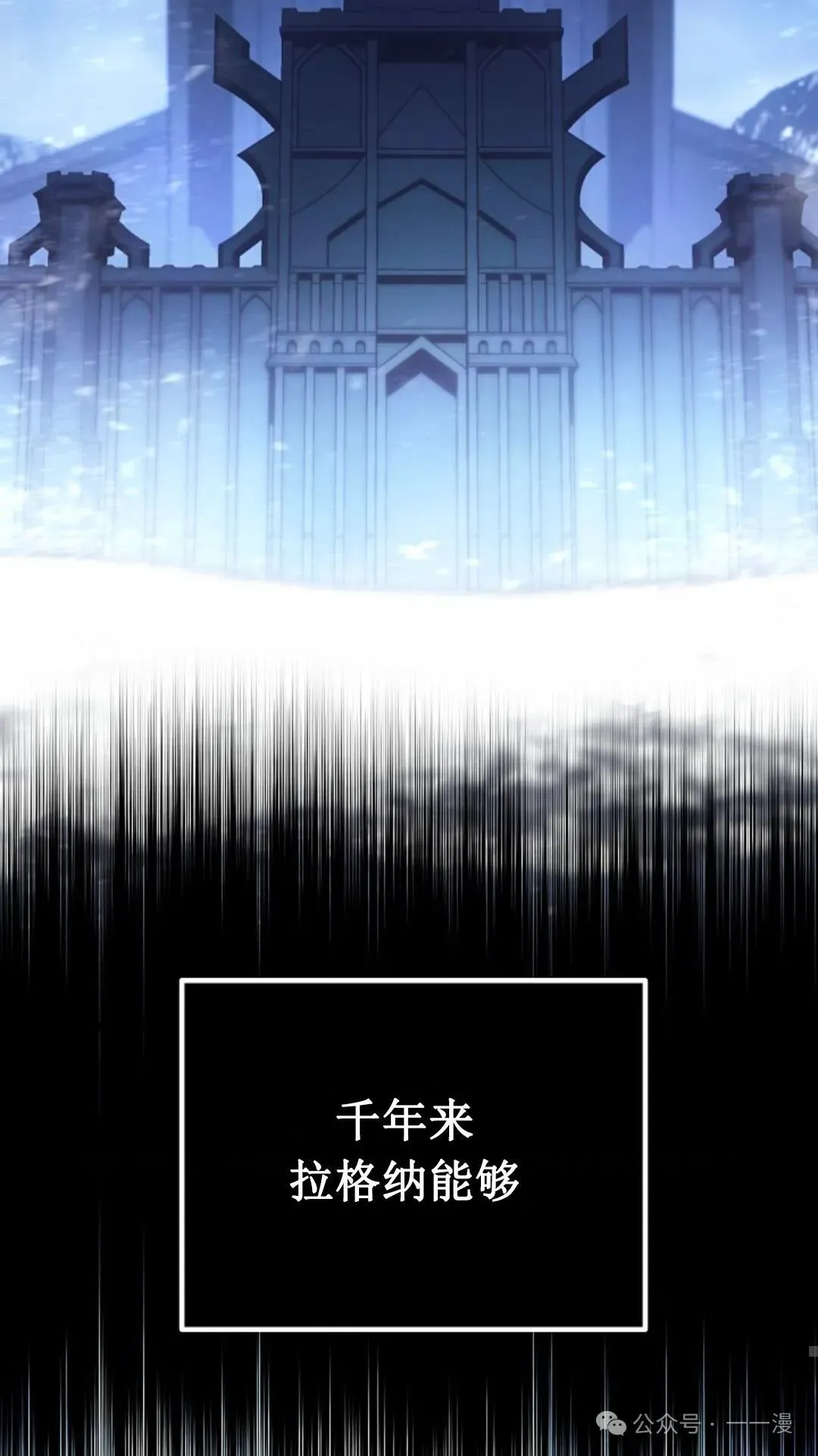 第1集 第18页