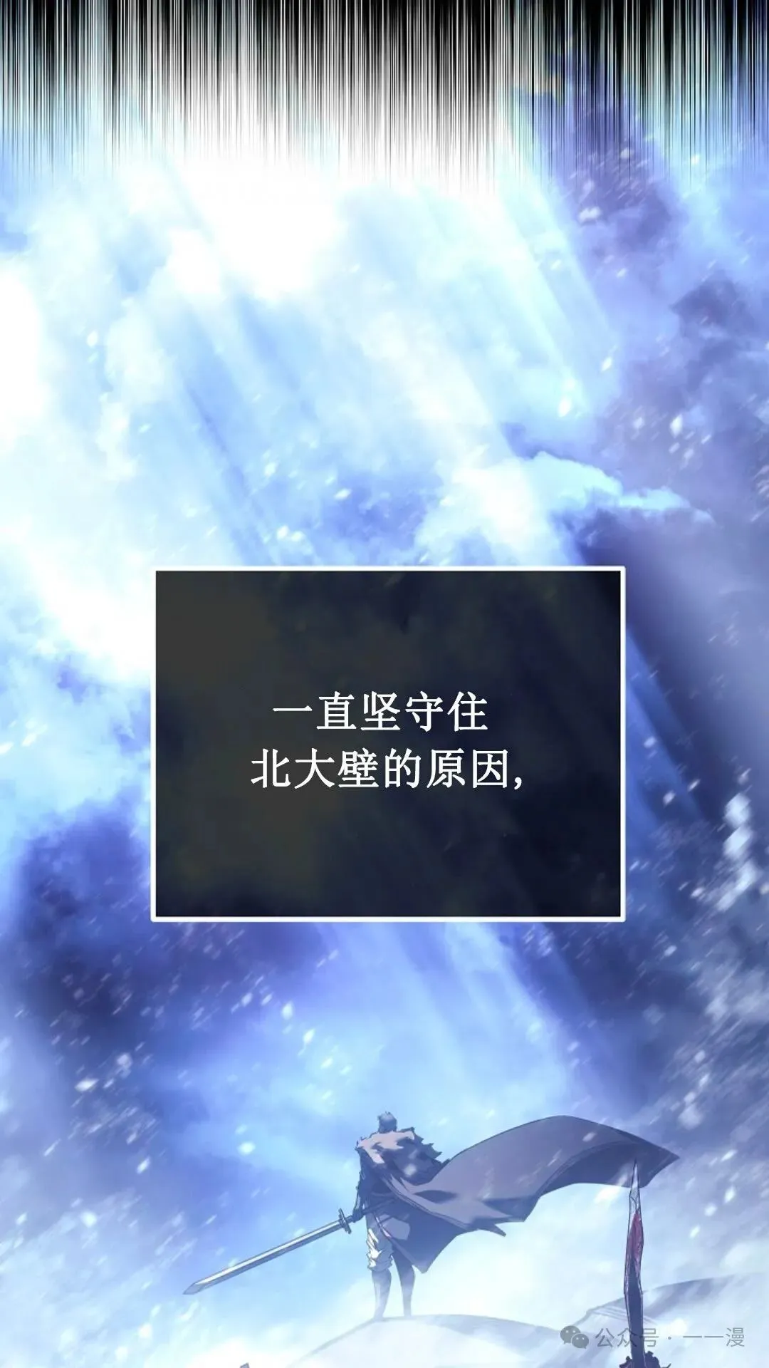第1集 第19页