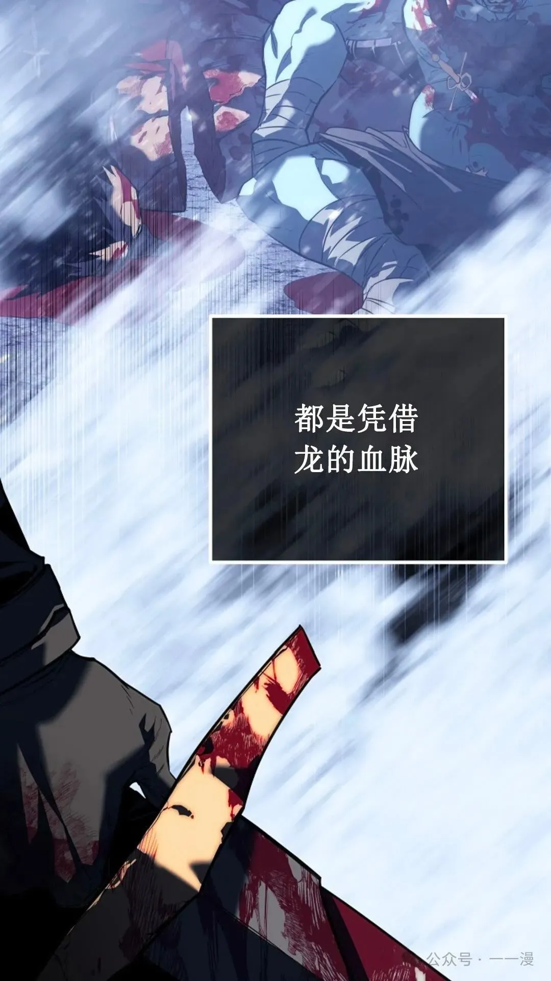 第1集 第21页