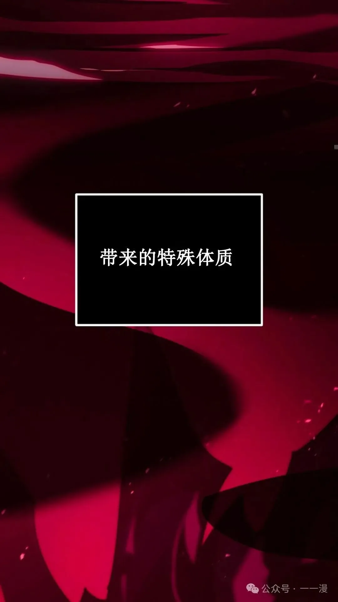 第1集 第24页