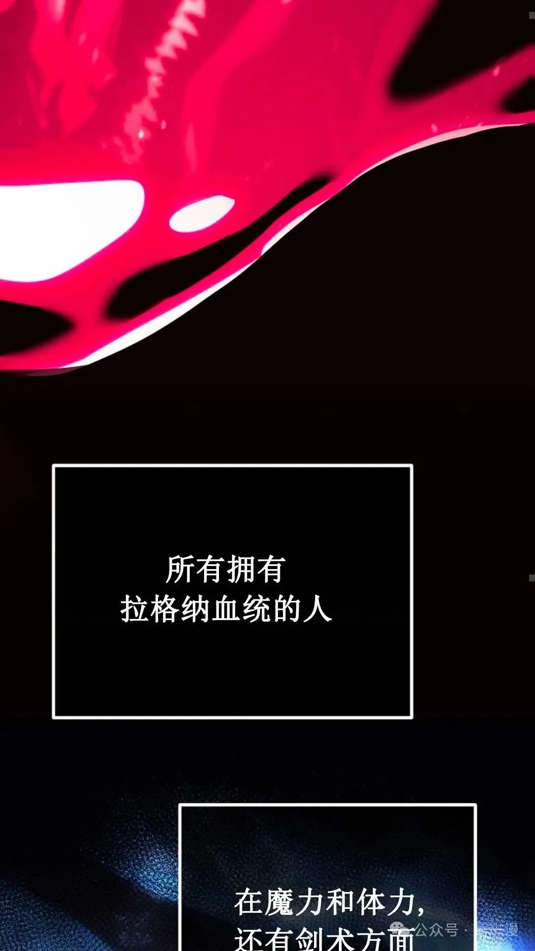 第1集 第26页
