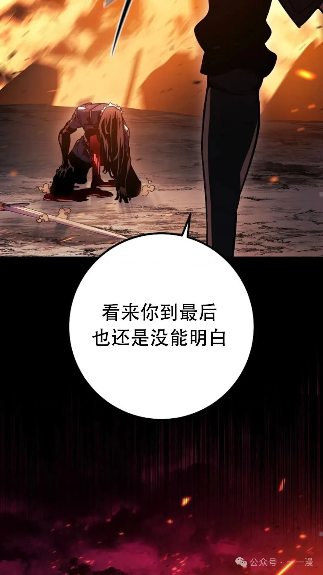 第1集 第33页