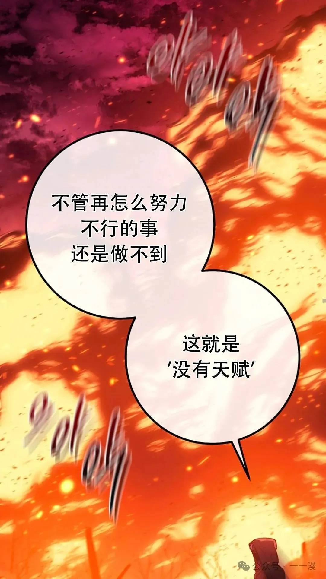 第1集 第34页