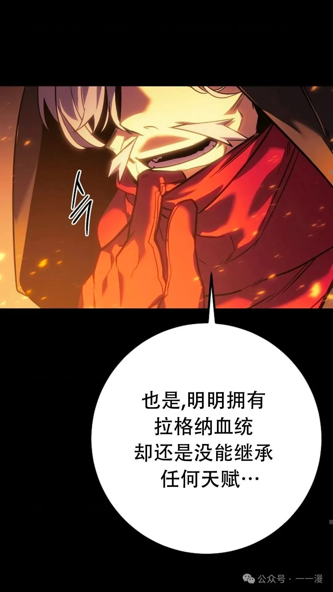 第1集 第36页